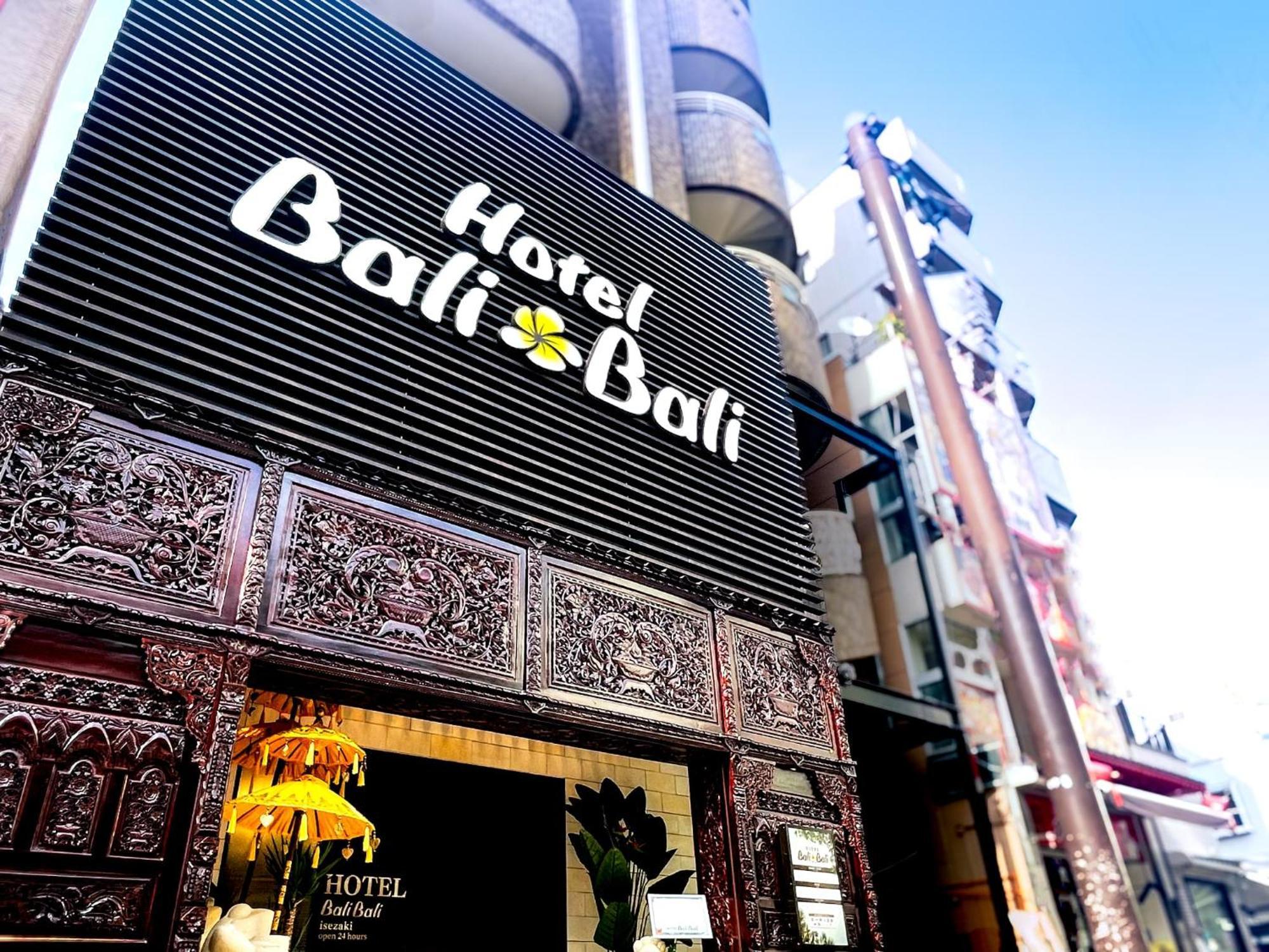 Hotel Balibali 伊勢佐木 요코하마 외부 사진