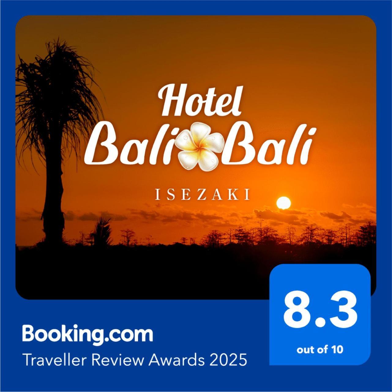 Hotel Balibali 伊勢佐木 요코하마 외부 사진